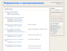 Tablet Screenshot of iap.ugrasu.ru